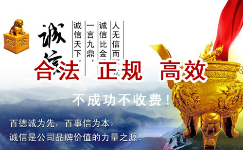 陇西追债公司